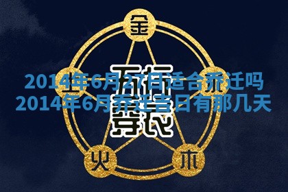 陈姓宝宝起名禁忌与技巧：2026年01月24日出生男孩子最佳名字