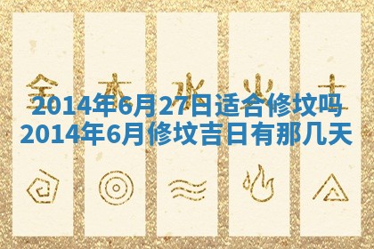 2026年03月08日出生的张姓女孩子取名指南：吉祥好听的名字推荐