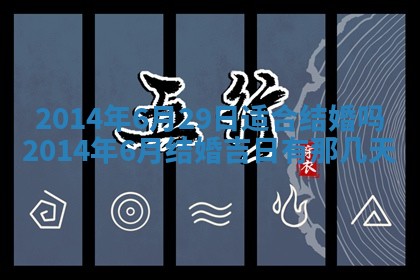 2026年03月08日出生的张姓女孩子取名指南：吉祥好听的名字推荐