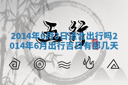 唐姓男宝宝取名大全：2026年01月18日出生的宝宝名字推荐