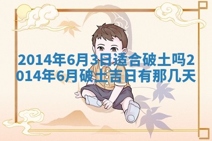 今日万年历2025年7月8日嫁娶的好日子,嫁娶吉日