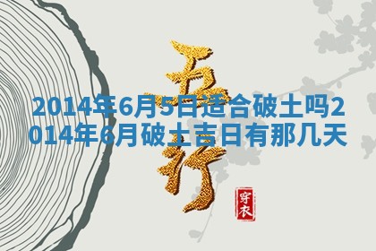 2026年03月08日出生的张姓女孩子取名指南：吉祥好听的名字推荐