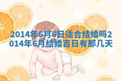 2026年03月08日出生的张姓女孩子取名指南：吉祥好听的名字推荐