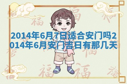 陈姓宝宝起名禁忌与技巧：2026年01月24日出生男孩子最佳名字