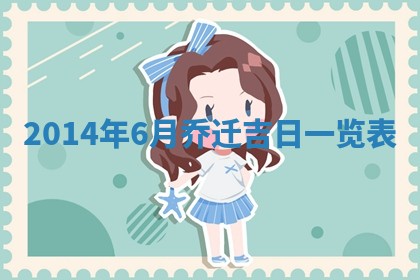 2025年12月01日麻将打麻将财神吉位
