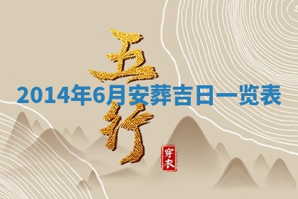 陈姓宝宝起名禁忌与技巧：2026年01月24日出生男孩子最佳名字