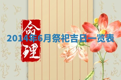 2026年03月08日出生的张姓女孩子取名指南：吉祥好听的名字推荐