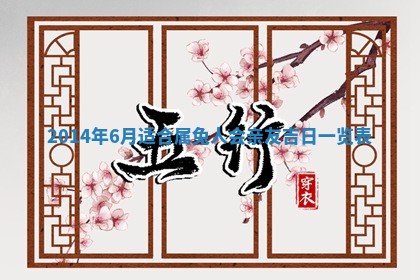 2026年03月08日出生的张姓女孩子取名指南：吉祥好听的名字推荐