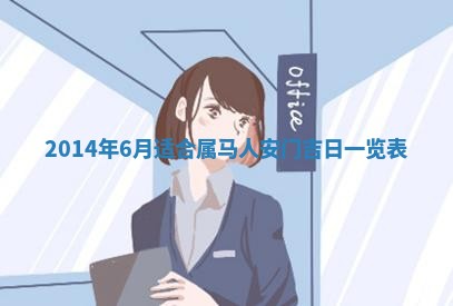 2026年01月23日出生余姓男宝宝八字五行取名禁忌与建议