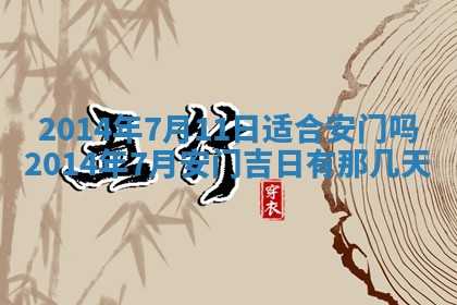 2026年03月08日出生的张姓女孩子取名指南：吉祥好听的名字推荐