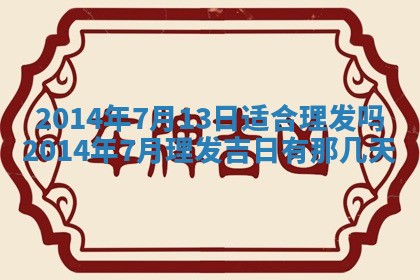 唐姓男宝宝取名大全：2026年01月18日出生的宝宝名字推荐