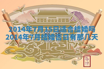 2025年12月4日打麻将财神吉位查询