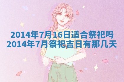 2025年12月01日麻将打麻将财神吉位
