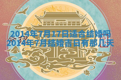 2026年03月08日出生的张姓女孩子取名指南：吉祥好听的名字推荐