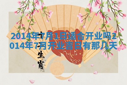 2025年12月01日麻将打麻将财神吉位
