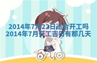 2025年12月01日麻将打麻将财神吉位