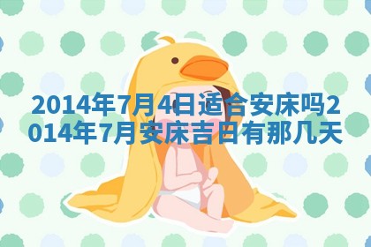 陈姓宝宝起名禁忌与技巧：2026年01月24日出生男孩子最佳名字