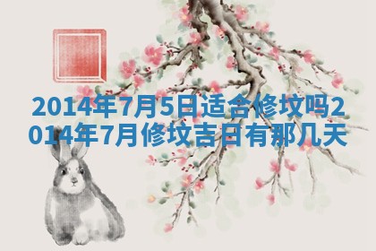 2025年12月01日麻将打麻将财神吉位