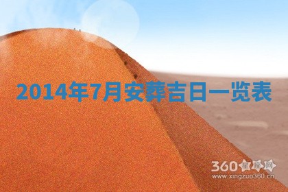 今天是否适宜安装大门,安门2025年6月13日黄历分析