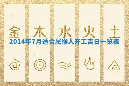 陈姓宝宝起名禁忌与技巧：2026年01月24日出生男孩子最佳名字