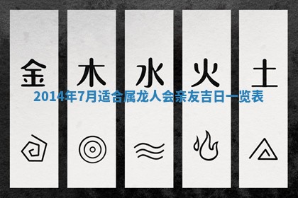 2026年01月23日出生余姓男宝宝八字五行取名禁忌与建议