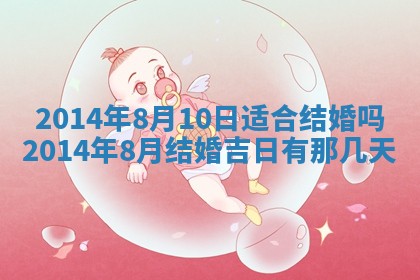 2026年03月08日出生的张姓女孩子取名指南：吉祥好听的名字推荐