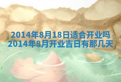 2026年03月08日出生的张姓女孩子取名指南：吉祥好听的名字推荐