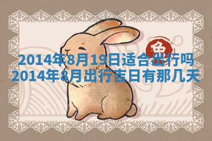 2026年03月08日出生的张姓女孩子取名指南：吉祥好听的名字推荐