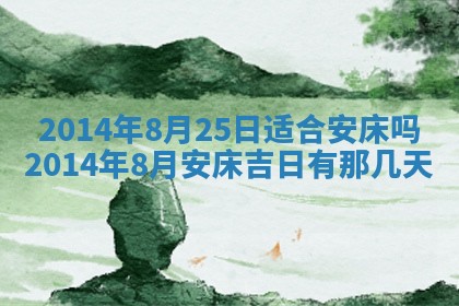 2025年12月4日打麻将财神吉位查询