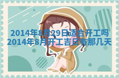 2025年12月01日麻将打麻将财神吉位