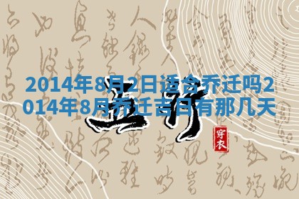 2026年03月08日出生的张姓女孩子取名指南：吉祥好听的名字推荐