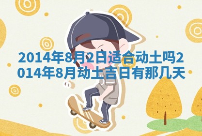 2025年12月01日麻将打麻将财神吉位