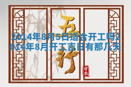 2025年12月01日麻将打麻将财神吉位