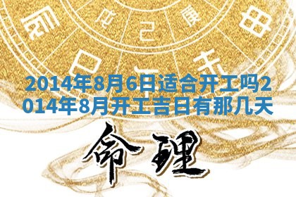 陈姓宝宝起名禁忌与技巧：2026年01月24日出生男孩子最佳名字