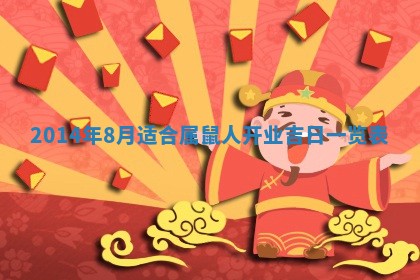 2025年12月05日打牌朝哪个方向