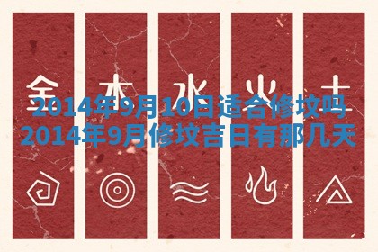 今天农历2025年六月十三黄历嫁娶适宜吗,嫁娶吉日