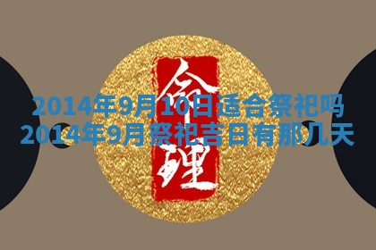 2025年12月01日麻将打麻将财神吉位