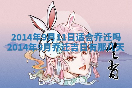 2026年03月08日出生的张姓女孩子取名指南：吉祥好听的名字推荐