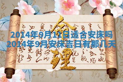 2026年03月08日出生的张姓女孩子取名指南：吉祥好听的名字推荐