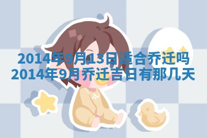 2026年03月08日出生的张姓女孩子取名指南：吉祥好听的名字推荐