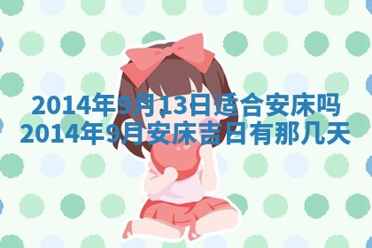 2025年12月05日打牌朝哪个方向