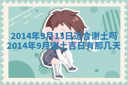 2025年12月01日麻将打麻将财神吉位