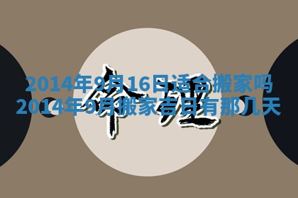 2026年02月14日生辰八字起名：程姓男孩子取什么名字最合适