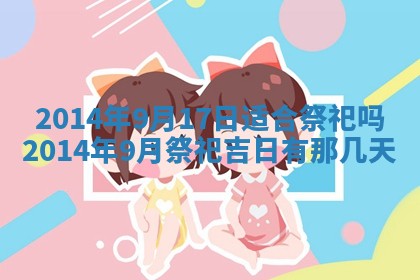 2025年12月01日麻将打麻将财神吉位