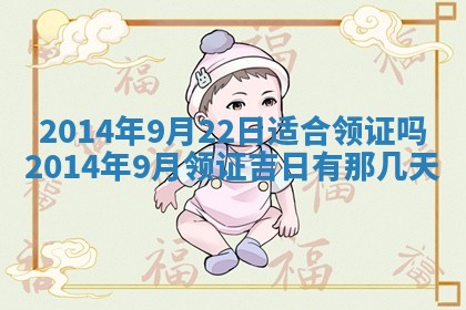2026年02月14日生辰八字起名：程姓男孩子取什么名字最合适