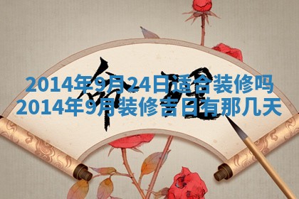 2025年12月4日打麻将财神吉位查询