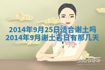 今日2025年6月22日万年历开始施工吉日查询,动土是好日子吗