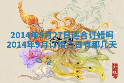 2026年03月08日出生的张姓女孩子取名指南：吉祥好听的名字推荐