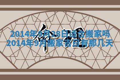 2026年02月14日生辰八字起名：程姓男孩子取什么名字最合适