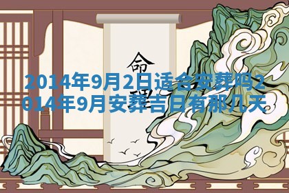 2025年12月01日麻将打麻将财神吉位